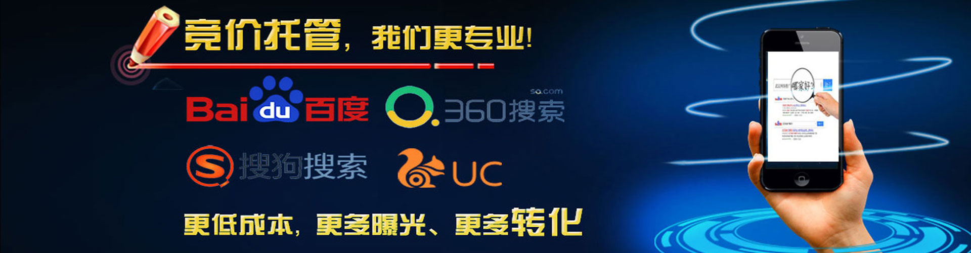 五通桥百度广告竞价