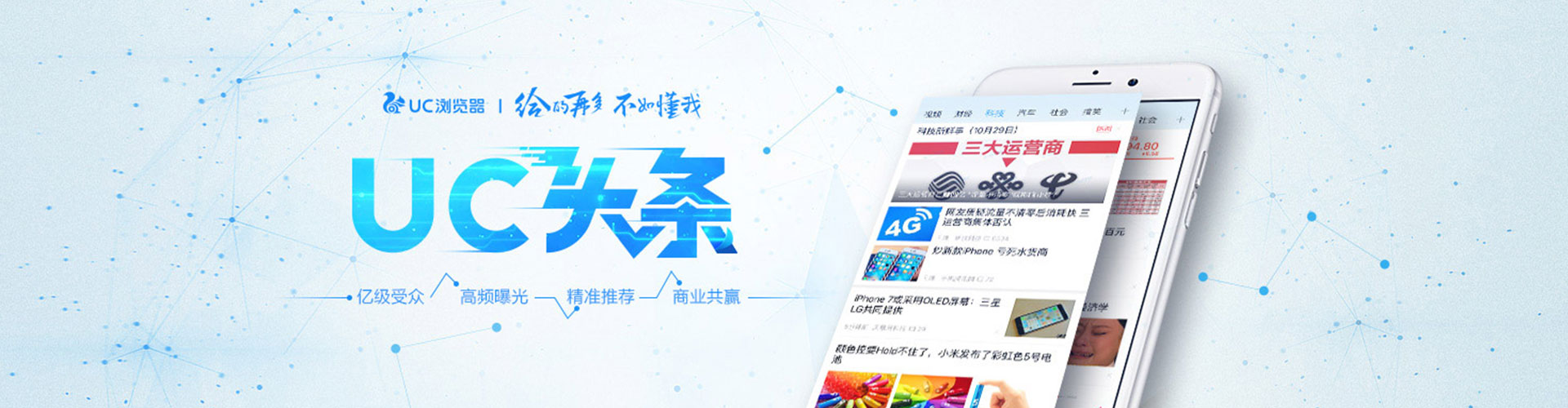 五通桥信息流代运营